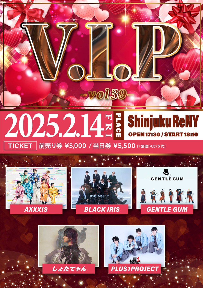2025/02/14 V.I.P vol.39 告知