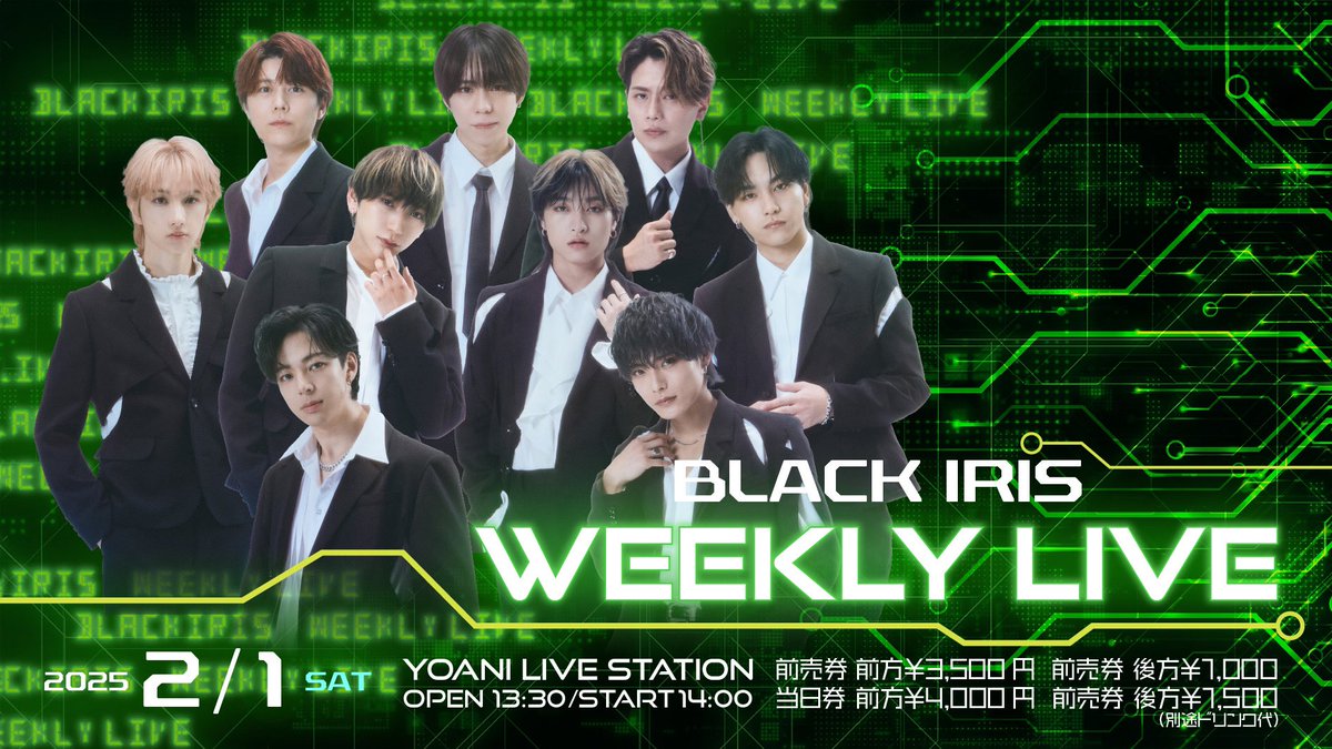 2025/02/01 BLACK IRIS WEEKLY LIVE 告知