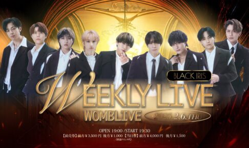 2025/02/06 BLACK IRIS WEEKLY LIVE 告知