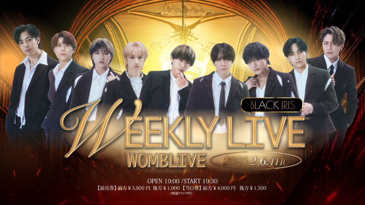2025/02/06 BLACK IRIS WEEKLY LIVE 告知