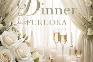 2025/02/23 BLACK IRIS 7th ANNIVERSARY TOUR「Dinner」福岡公演 告知