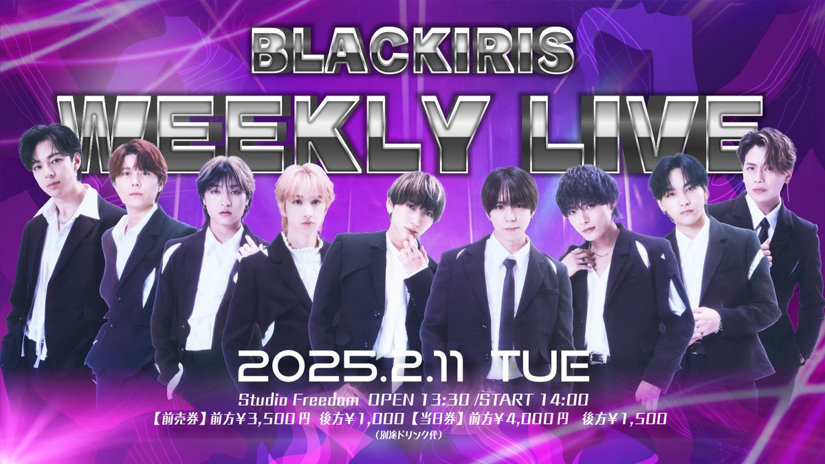 2025/02/11 BLACK IRIS WEEKLY LIVE 告知