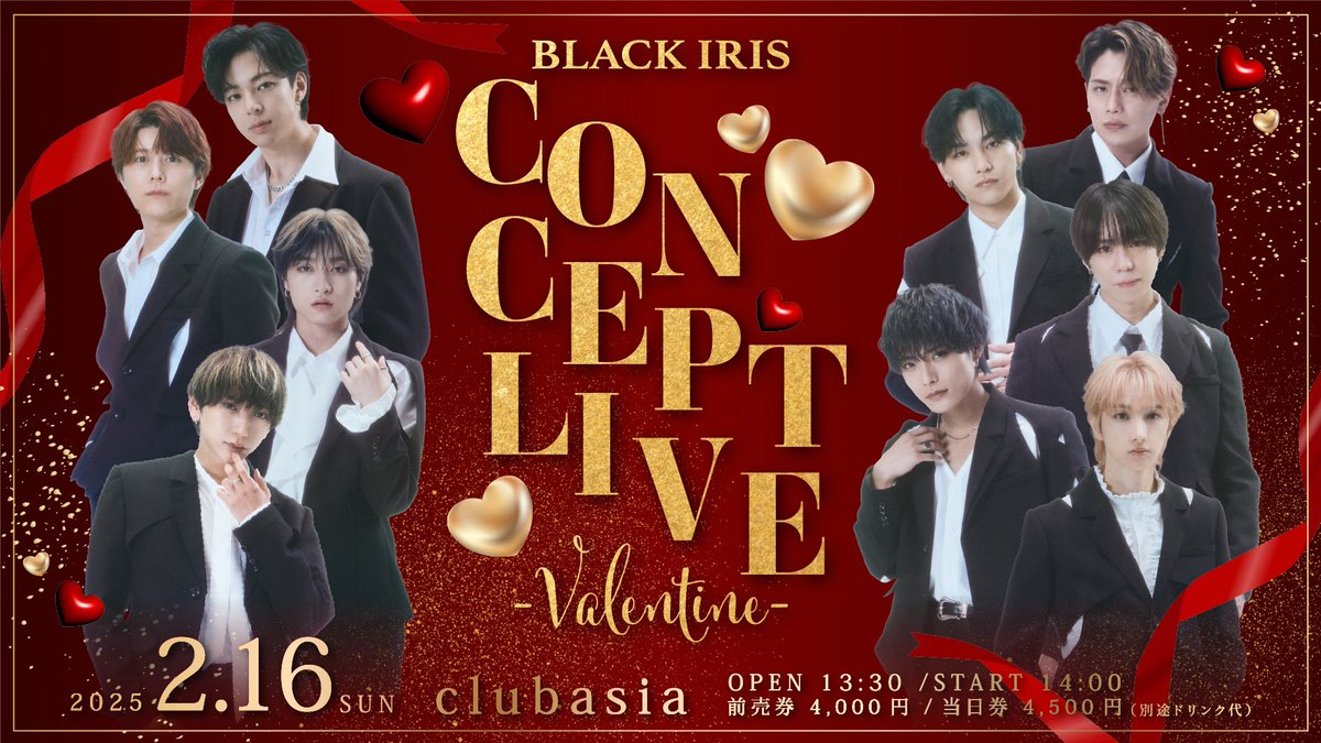2025/02/16 BLACK IRIS CONCEPT LIVE 〜Valentine〜 告知