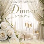 2025/03/09 BLACK IRIS 7th ANNIVERSARY TOUR「Dinner」名古屋公演 告知