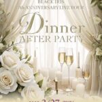 2025/03/27 BLACK IRIS 7th ANNIVERSARY「Dinner」AFTER PARTY 告知