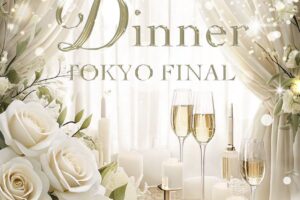 2025/03/23 BLACK IRIS 7th ANNIVERSARY TOUR「Dinner」東京FINAL 告知