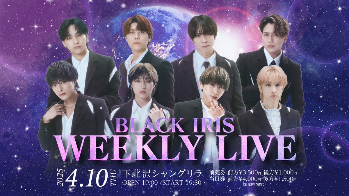 2025/04/10 BLACK IRIS WEEKLY LIVE 告知