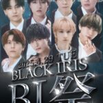 2025/04/29 BLACK IRIS B.I 祭 告知