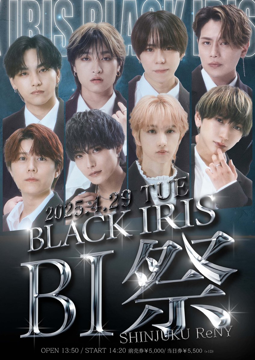 2025/04/29 BLACK IRIS B.I 祭 告知