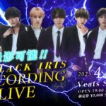 2025/04/18 BLACK IRIS 撮影可能LIVE 告知