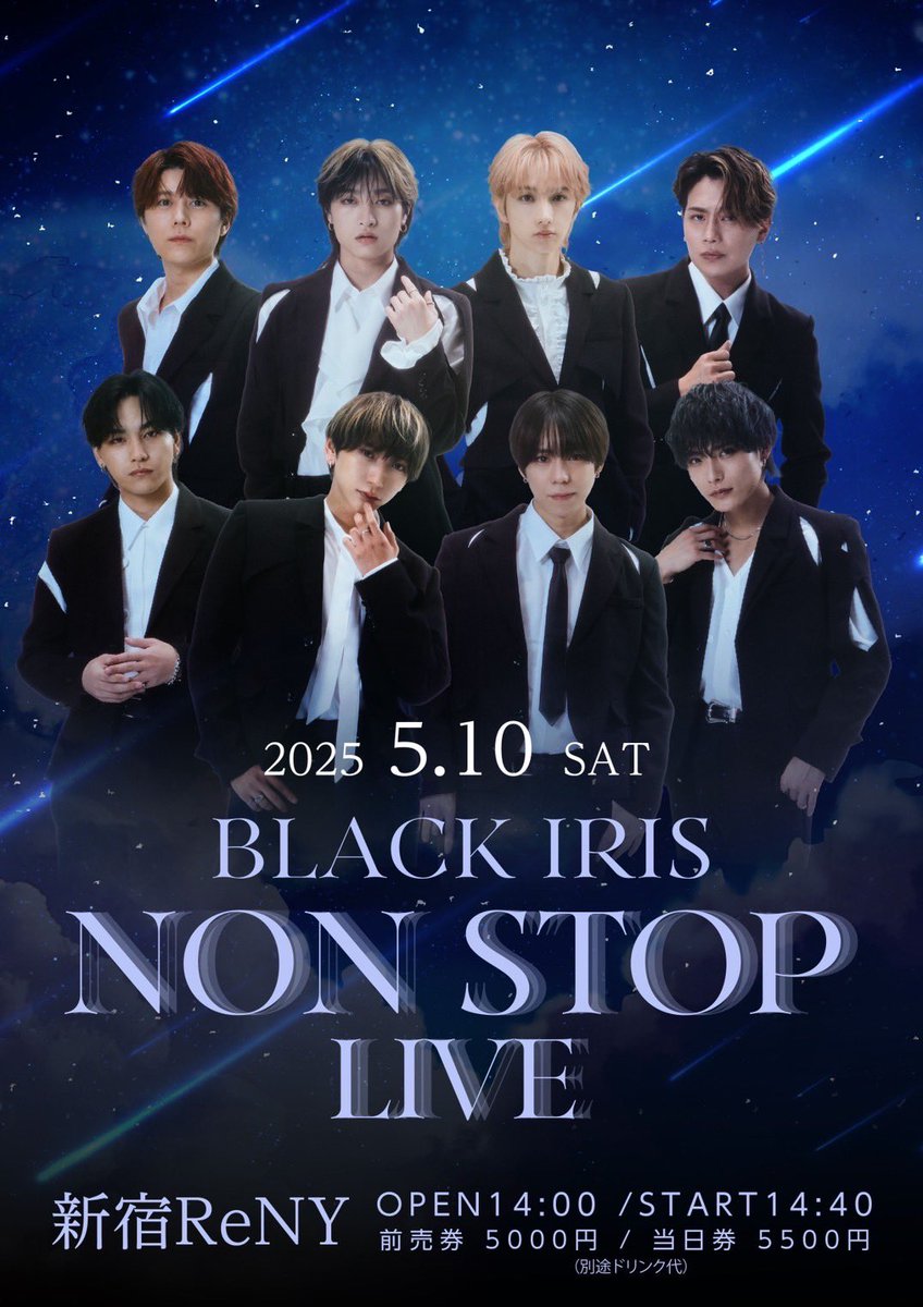 2025/05/10 BLACK IRIS NON STOP LIVE 告知