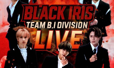 2025/05/02 BLACK IRIS TEAM B.I DIVISION LIVE 告知