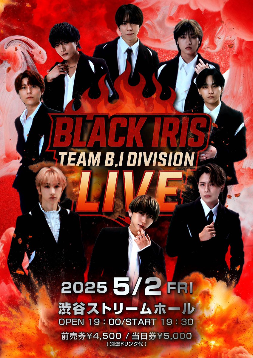 2025/05/02 BLACK IRIS TEAM B.I DIVISION LIVE 告知