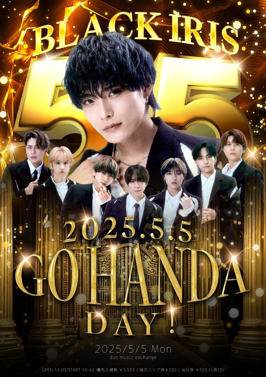 2025/05/05 BLACK IRIS GO HANDA DAY 告知
