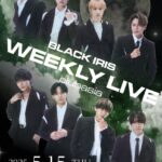 2025/05/15 BLACK IRIS WEEKLY LIVE 告知