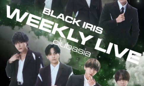 2025/05/15 BLACK IRIS WEEKLY LIVE 告知