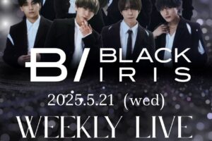2025/05/21 BLACK IRIS WEEKLY LIVE 告知