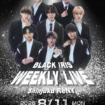 2025/08/11 BLACK IRIS WEEKLY LIVE 告知