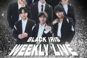 2025/08/11 BLACK IRIS WEEKLY LIVE 告知