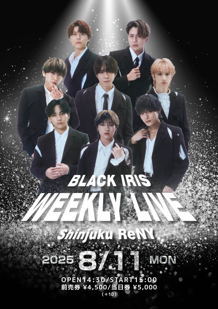 2025/08/11 BLACK IRIS WEEKLY LIVE 告知