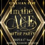 2025/08/17 BLACK IRIS ONEMAN LIVE「I’m the ACE」AFTER PARTY 告知