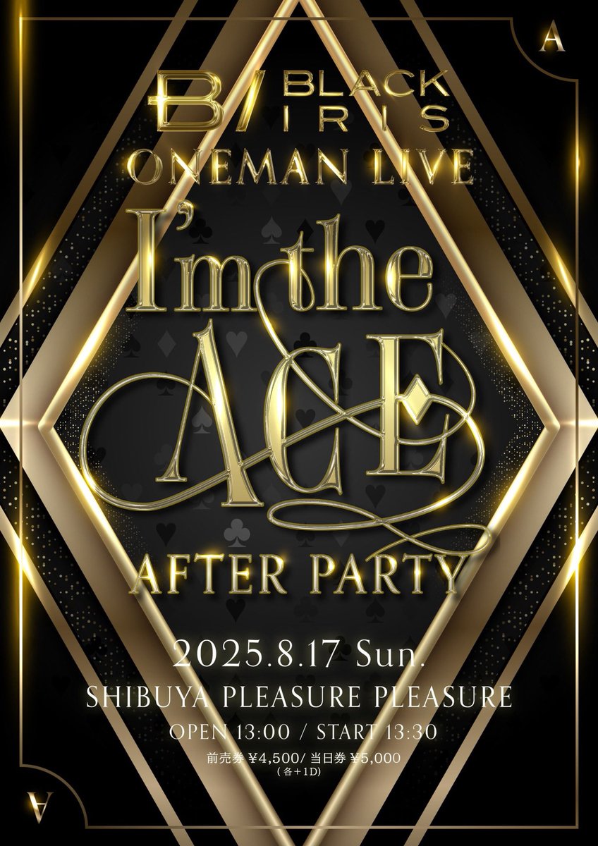 2025/08/17 BLACK IRIS ONEMAN LIVE「I’m the ACE」AFTER PARTY 告知