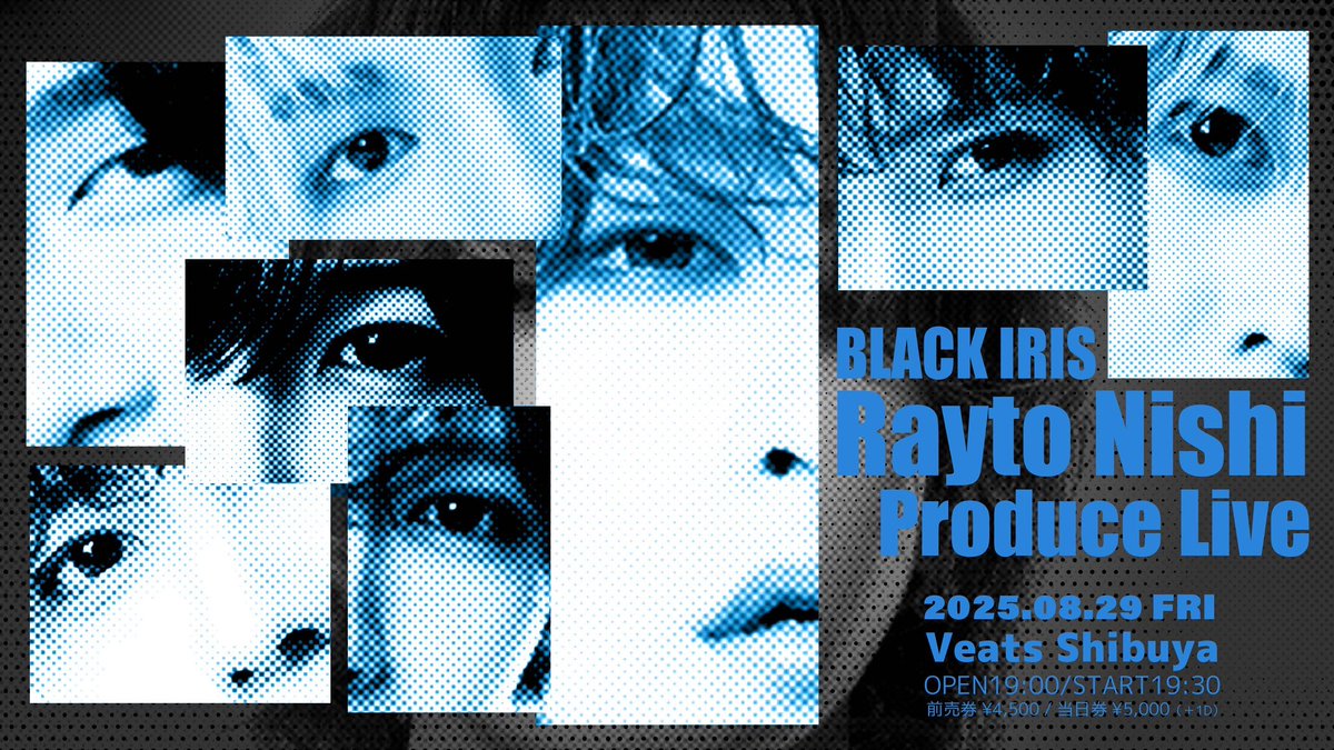 2025/08/29 BLACK IRIS Rayto Nishi Produce Live 告知