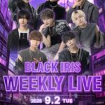 2025/09/02 BLACK IRIS WEEKLY LIVE 告知
