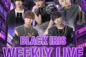 2025/09/02 BLACK IRIS WEEKLY LIVE 告知