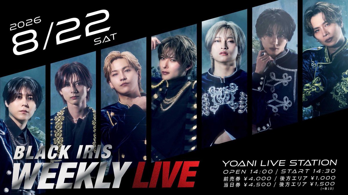 BLACK IRIS WEEKLY LIVE 告知画像