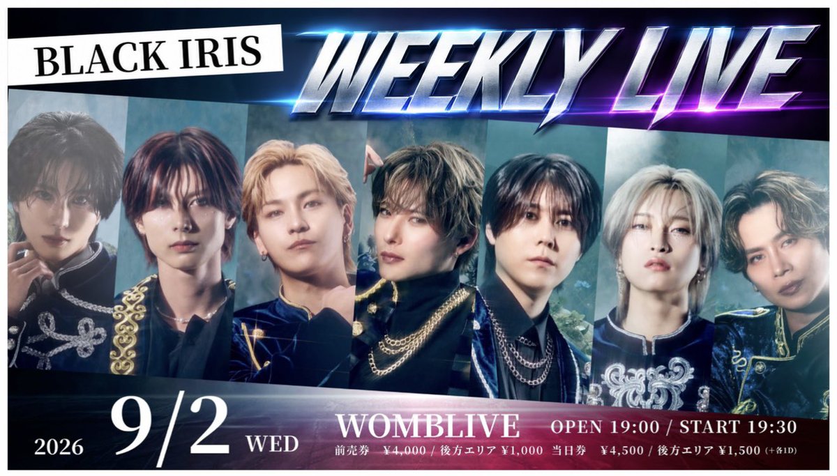 BLACK IRIS WEEKLY LIVE 告知画像