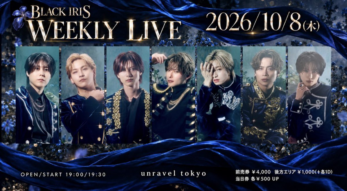 BLACK IRIS WEEKLY LIVE 告知画像