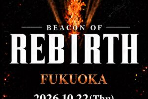 2026年10月22日 Beacon of REBIRTH FUKUOKA DRUM-Be1 告知