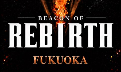 2026年10月22日 Beacon of REBIRTH FUKUOKA DRUM-Be1 告知