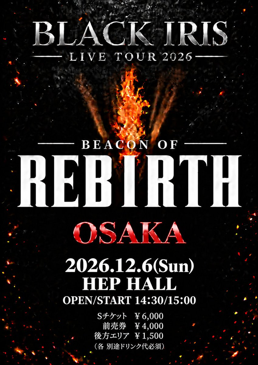 BLACK IRIS LIVE TOUR 2026「Beacon of REBIRTH」大阪公演 フライヤー