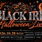 2026年10月28日 BLACK IRIS Halloween Live 告知