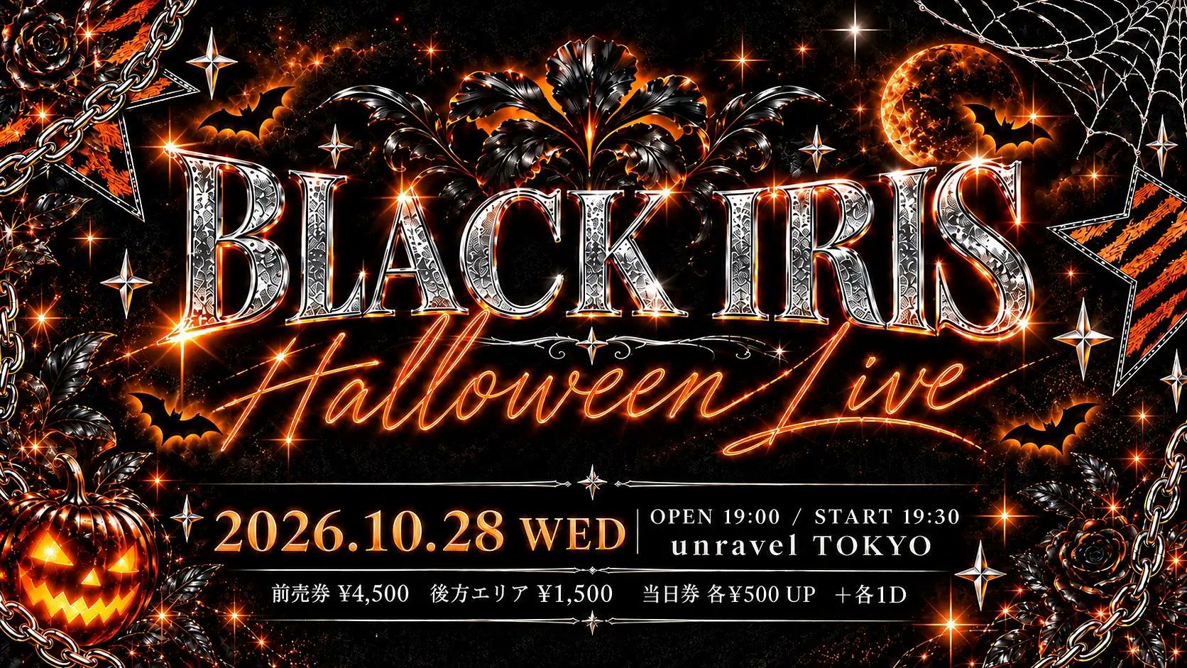 2026年10月28日 BLACK IRIS Halloween Live 告知