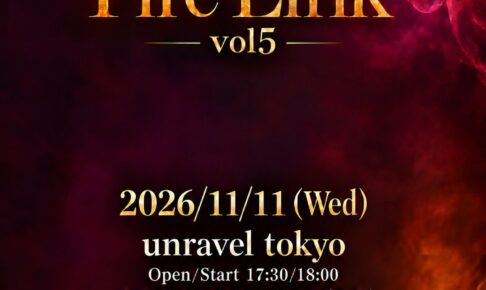2026年11月11日 Fire Link vol.5 告知